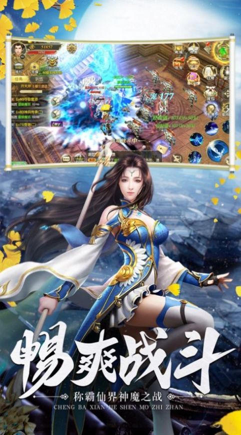 御剑诀之轮回之境游戏-插图2
