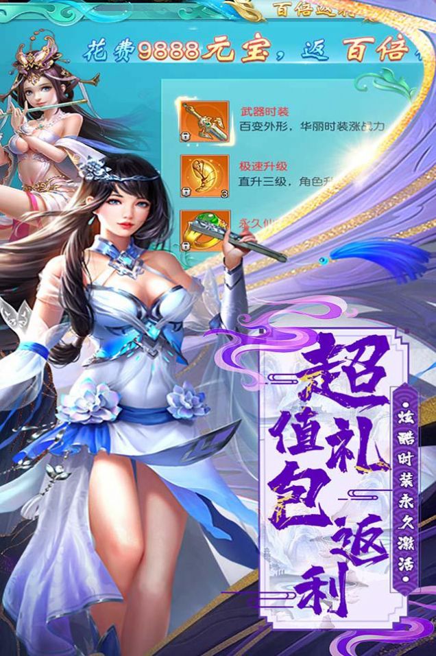 天命传说之奇缘-插图2