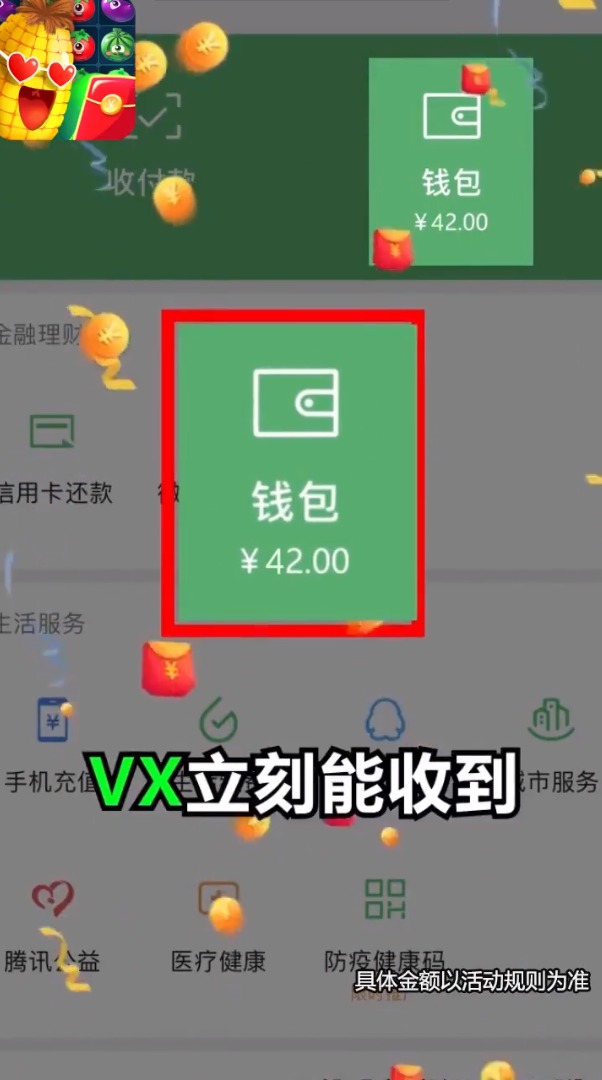 致富小庄园游戏-插图2