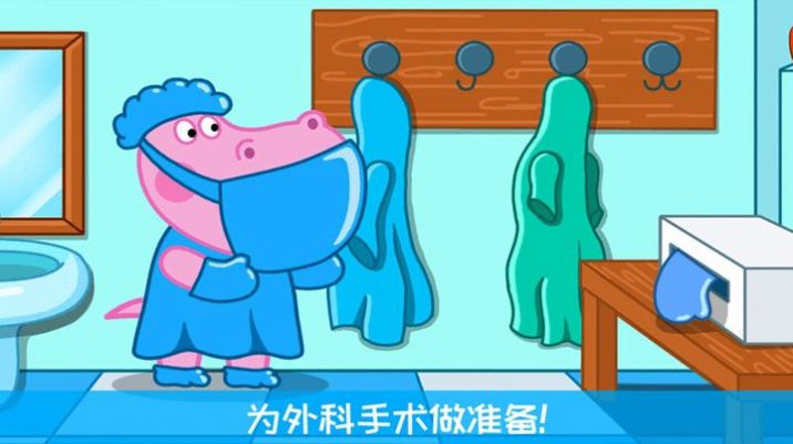 迷你小镇医生护理-插图1