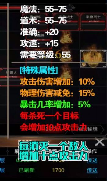 雄霸九天游戏-插图1