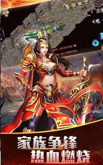 龙神战歌之天王传奇-插图2