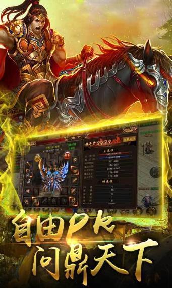 未央大陆打金游戏-插图2