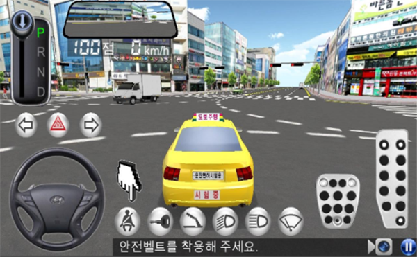 3D驾驶教室-插图1