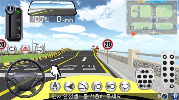 3D驾驶教室-插图2