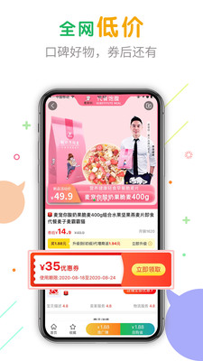 Miswag购物-插图1