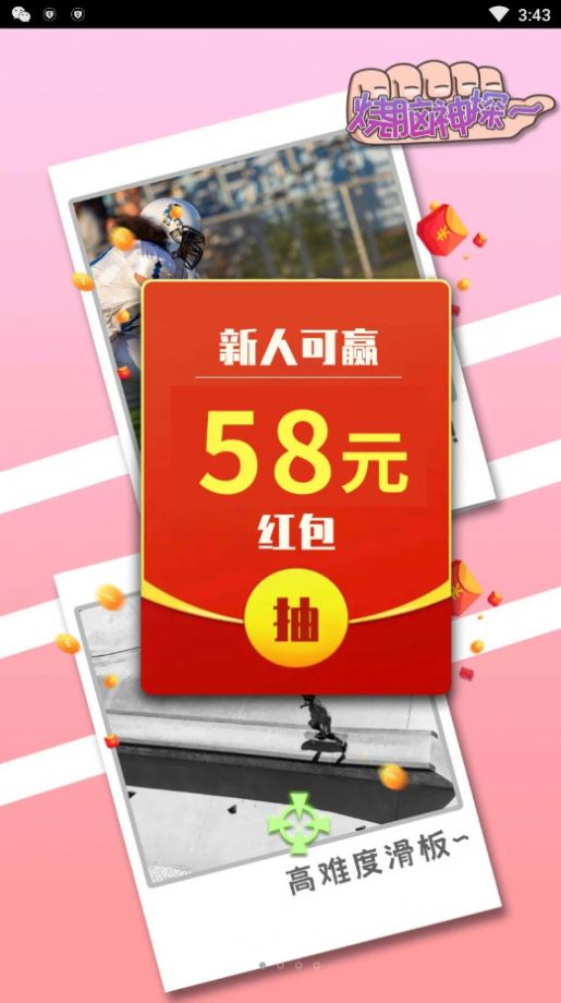 烧脑神探游戏-插图1 烧脑神探游戏-插图1