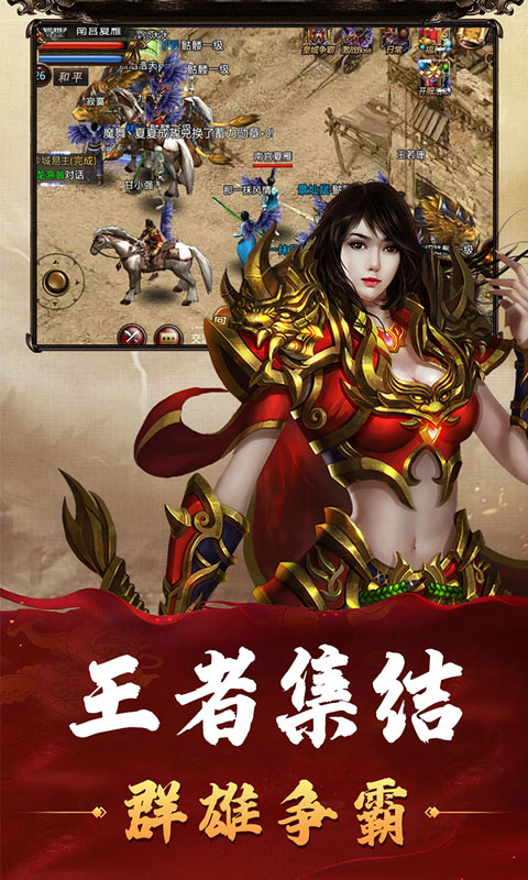 刺沙传奇超变版-插图2