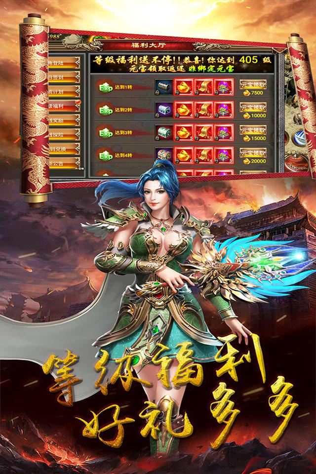 开疆纪超爽打击游戏-插图1