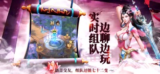 飘渺踏歌行青云传-插图1