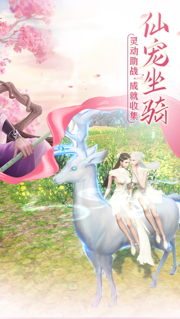 灵云纪元-插图2