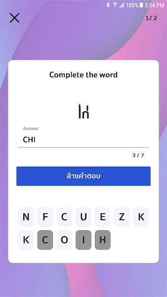 MK Vocab-插图2