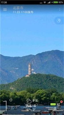 唯美情景天气-插图2