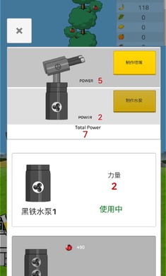 梦幻人生无限之树游戏-插图1