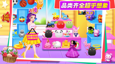 宝宝超市便利店游戏-插图2 宝宝超市便利店游戏-插图2