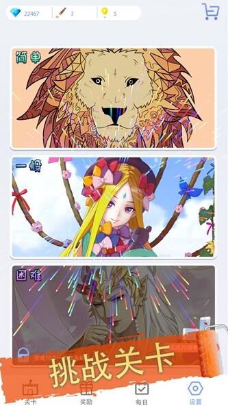 花花创意填色-插图1