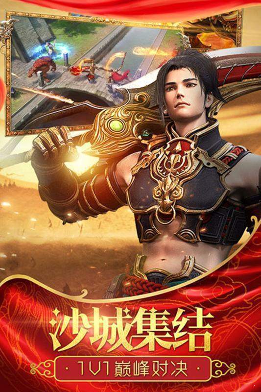 至尊超爆版传奇-插图2