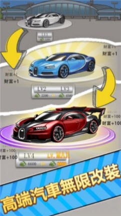 巅峰车行-插图2