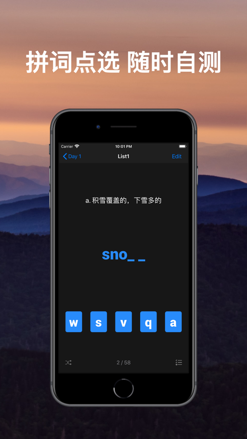 List背单词-插图1