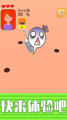 挤痘贼爽-插图2