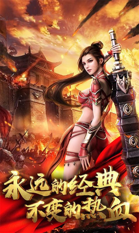 九游冰雪传世三职业-插图2