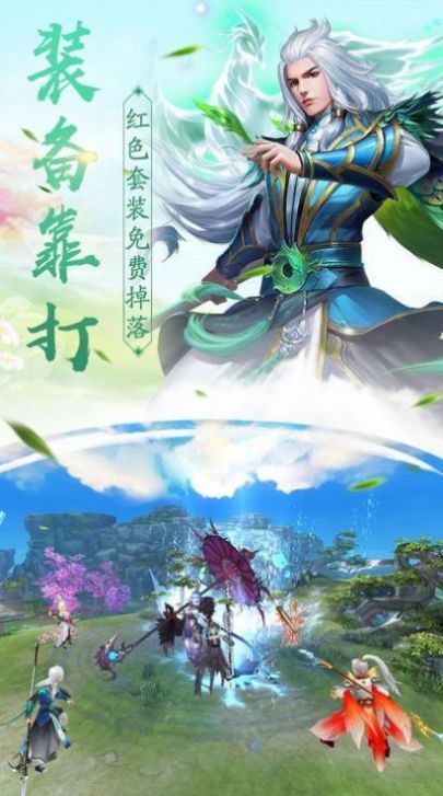 纪元武神录-插图1