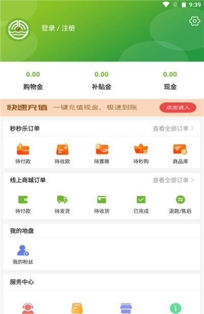 青禾益品-插图2