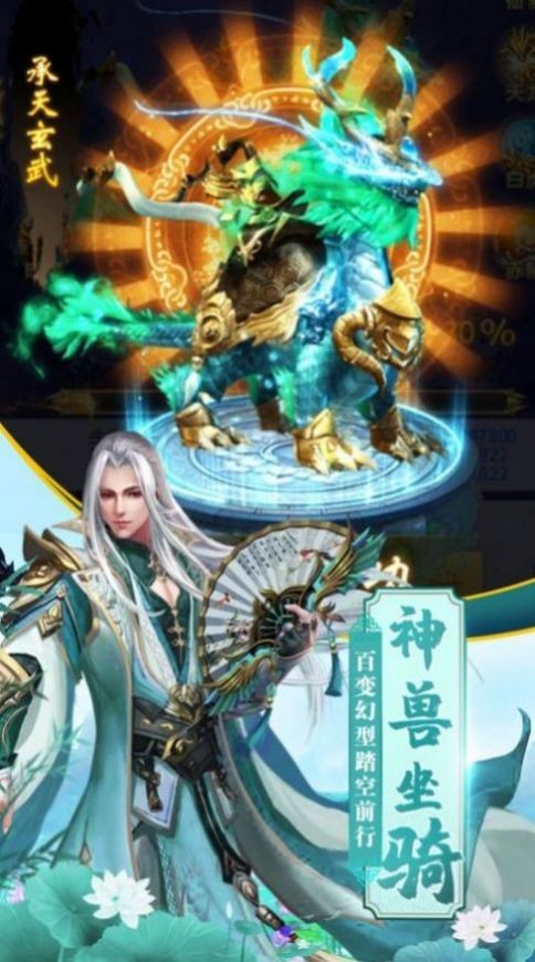 剑魔求仙-插图1