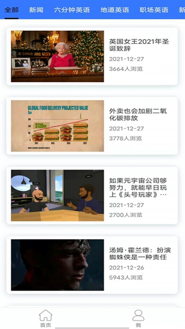 BBCE英语-插图1