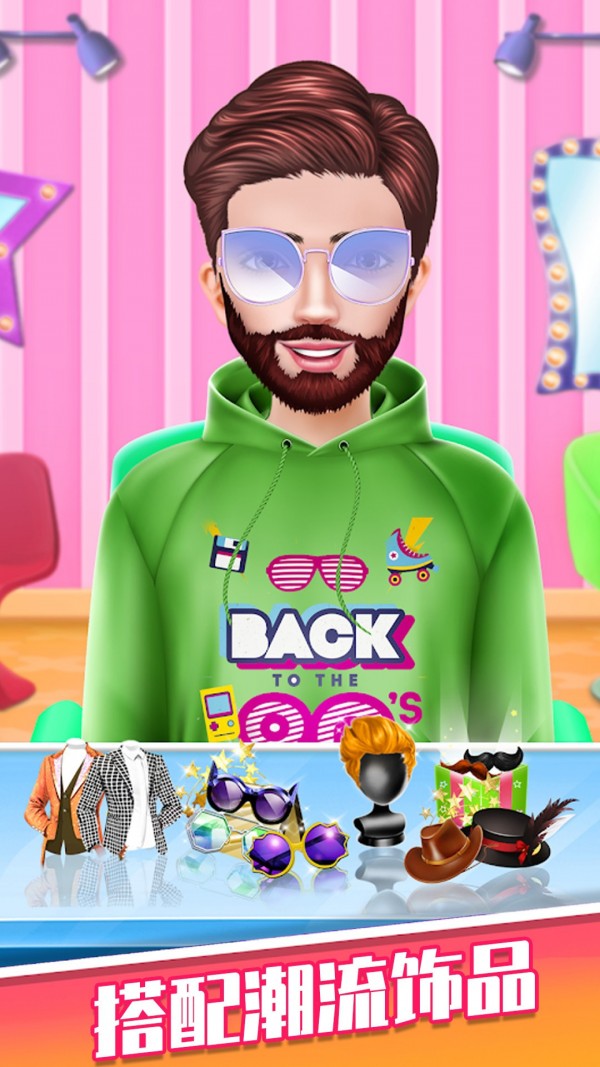 剃胡子模拟游戏-插图1 剃胡子模拟游戏-插图1