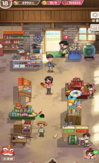 童年杂货店-插图1