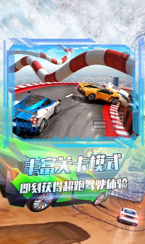 刹车无效游戏-插图1