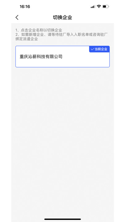 i薪生活-插图2