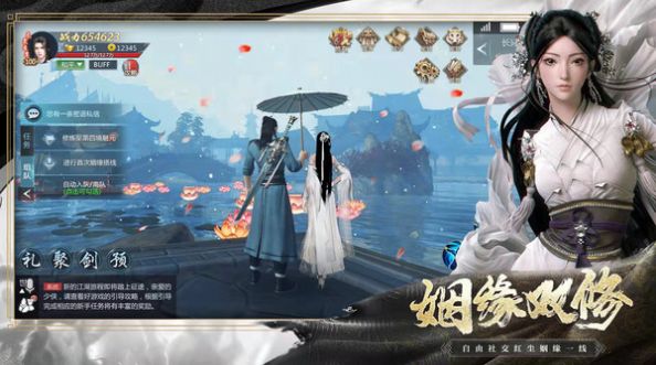 乱世江湖之红颜劫游戏-插图1
