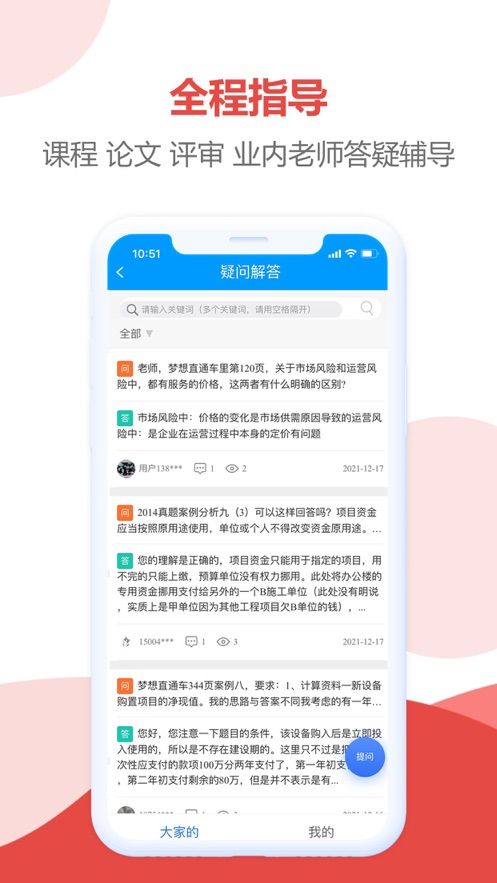 领匠云课堂-插图2