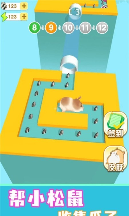 短腿小仓鼠-插图1 短腿小仓鼠-插图1