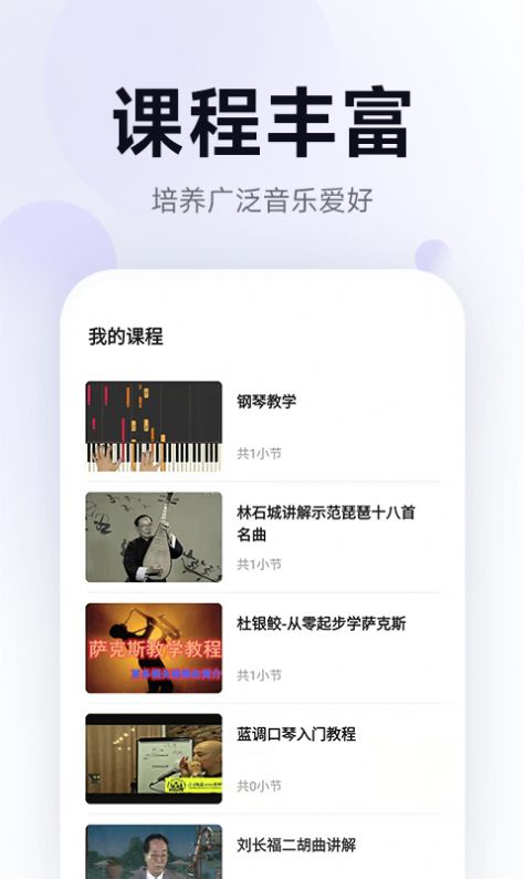 五音娃娃-插图2