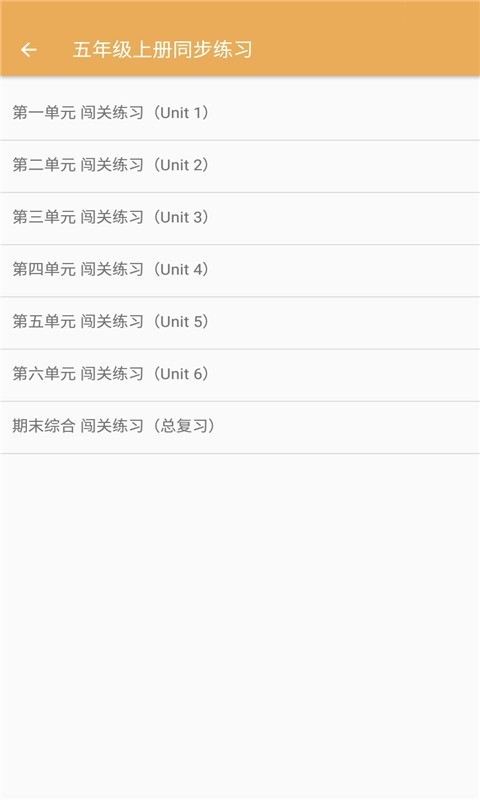 小学英语同步练习-插图1
