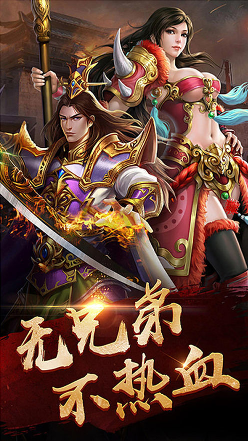 征战龙庭传奇-插图2