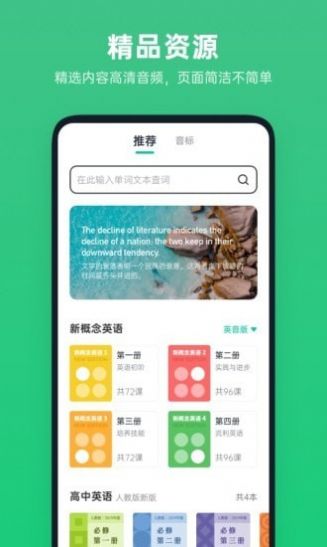 不学英语-插图1