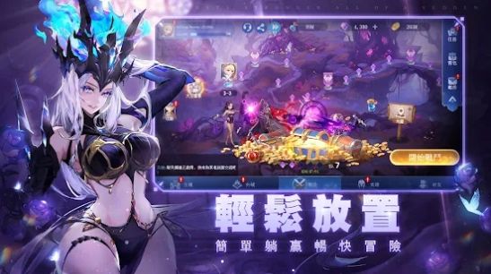 黎明启示录-插图2
