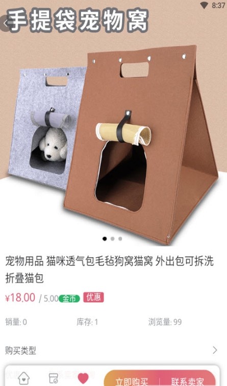 美心-插图2
