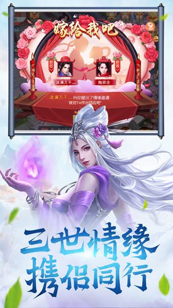 万古道域-插图1