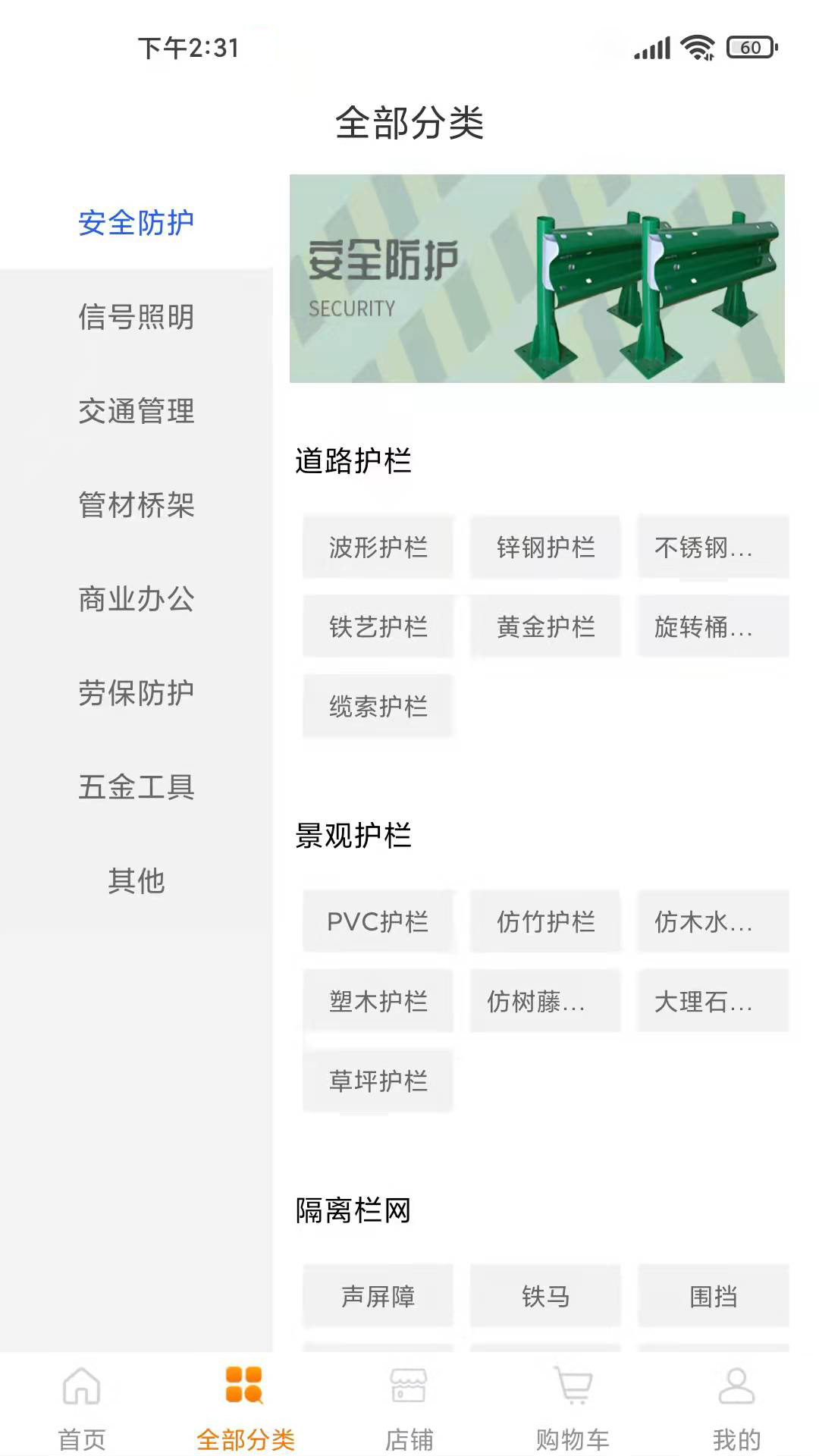 供销帮-插图1