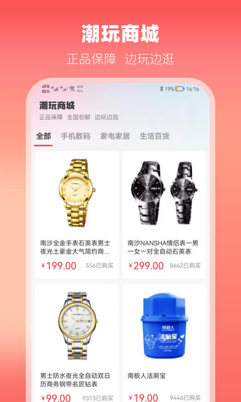 云拆盲盒