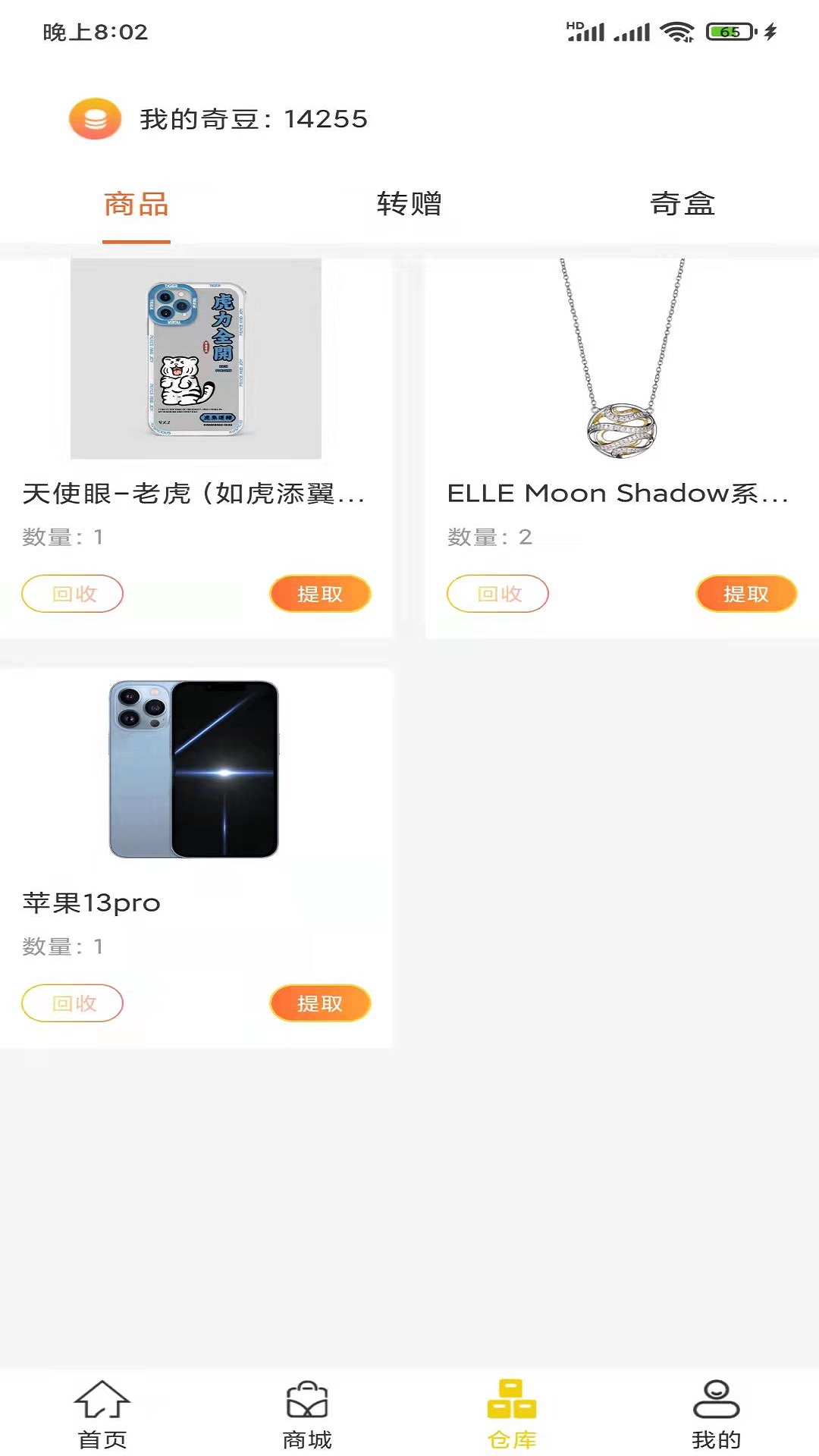 奇开