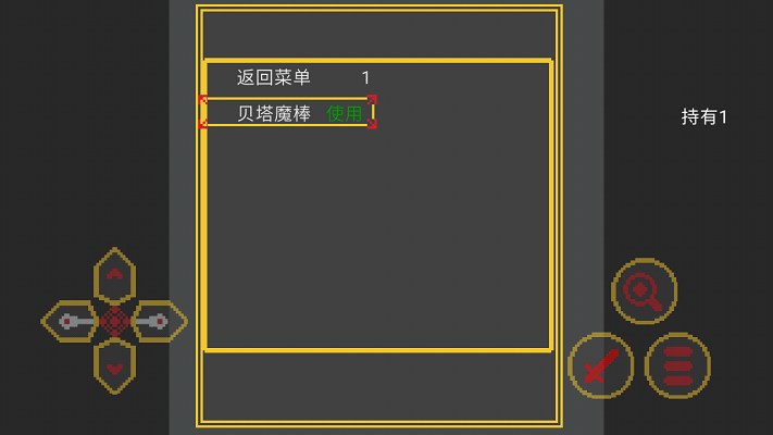 奥特曼:沙福林计划