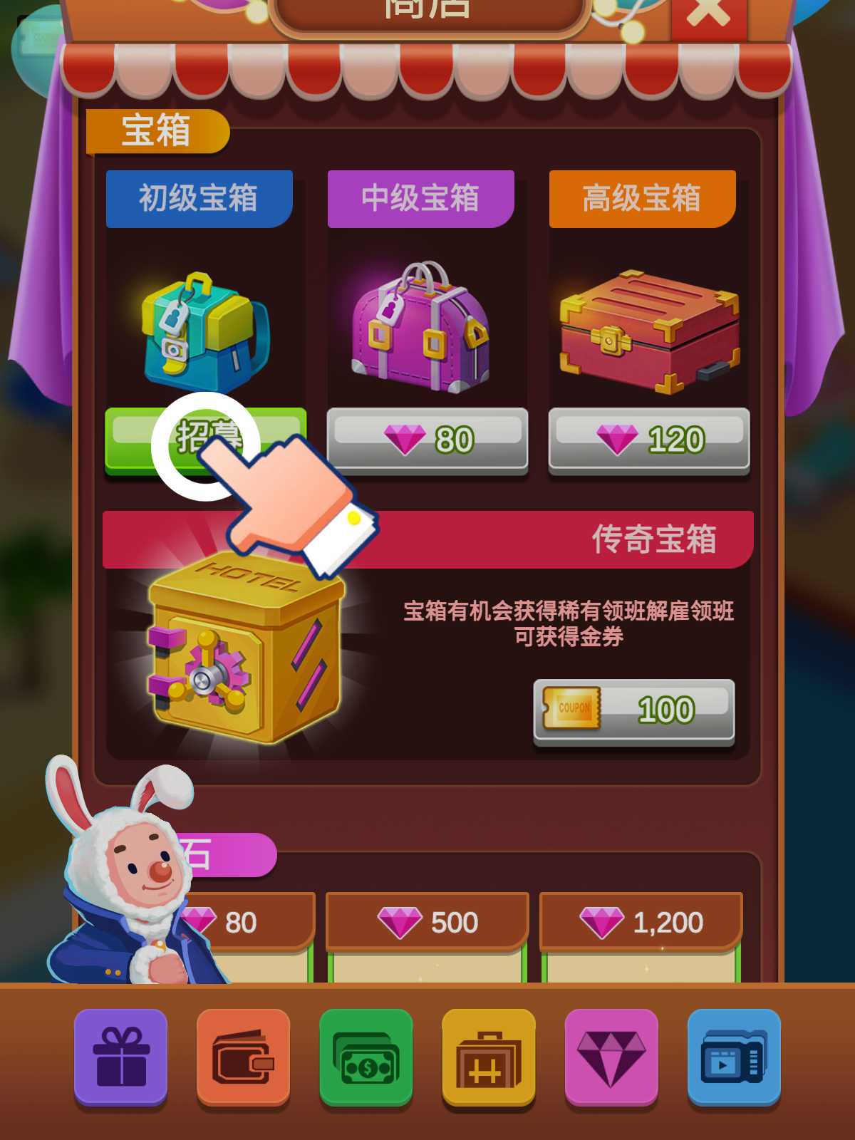 闲置度假村巨川