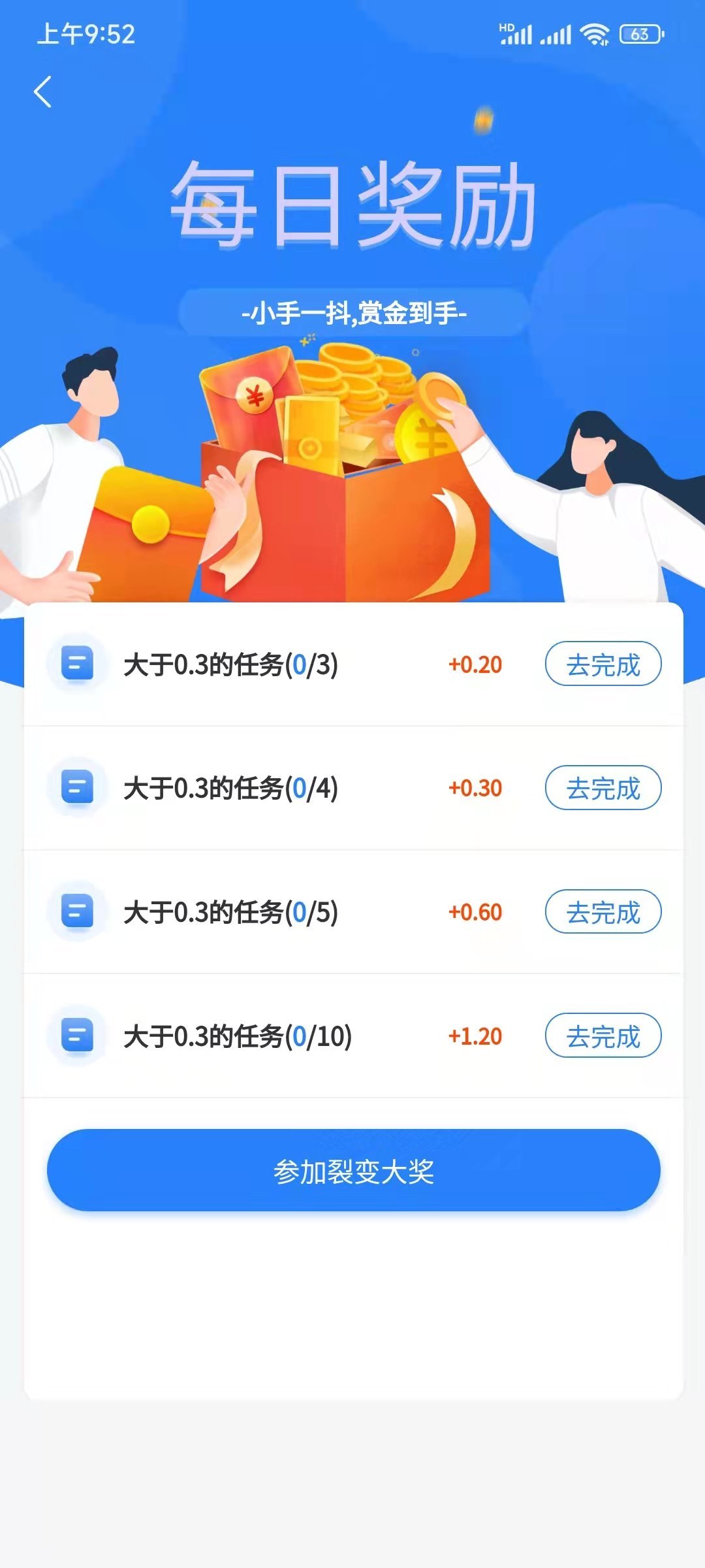 金桃客