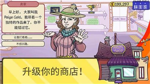 抖音当个有钱人